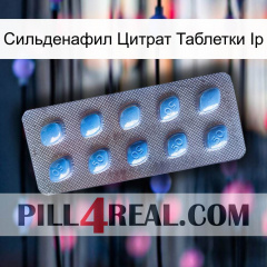 Сильденафил Цитрат Таблетки Ip viagra3